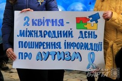 У Львові пройшов флешмоб "Пазл" на підтримку людей з аутизмом (ФОТО)