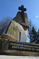 У Львові відновлять понищений вандалами пам'ятник афганцям (ФОТО)