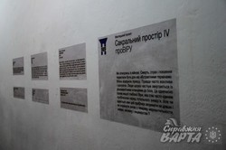У Львові розпочався мистецько-сакральний проект "проВІРУ" (ФОТО)