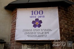 У Львові відзначили 100-річчя геноциду вірменського народу (ФОТО)