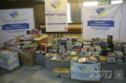 У Львові підсумували результати акції "1000 кг книжок для Сходу" (ФОТО)