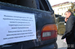 У Львові показали автомобіль, який розстріляли сепаратисти (ФОТО)