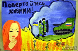 У Львові відкрили виставку малюнків дітей бійців АТО (ФОТО)