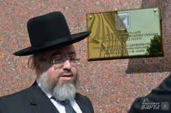 У Львові відкрили Почесне Консульство Держави Ізраїль (ФОТО)