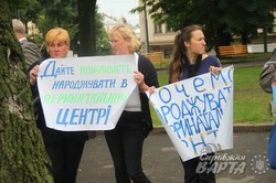 Під львівською ОДА пікетувальники вимагали відновити роботу перинатального центру (ФОТО)