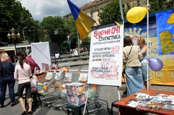 У центрі Львова пройшла соціальна акція "Не забувай мене..." (ФОТО)