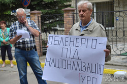 Під «Львівобленерго» протестували проти підвищення тарифів (ФОТО)