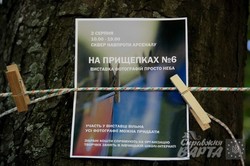 У Львові пройшла VI благодійна виставка "На прищепках" (ФОТО)