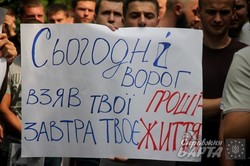 Громадські активісти Львова вимагають закрити всі російські банки у області (ФОТО)