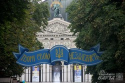 У Львові розпочався тверезий ярмарок до Дня Незалежності (ФОТО)