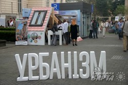 У Львові триває архітектурний фестиваль "ПростоНеба" (ФОТО)