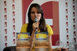 У Львові відбулась презентація книжки "Крим по-українськи" (ФОТО)