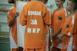 У Львові стартував футбольний турнір для дітей-сиріт з усієї України (ФОТО)