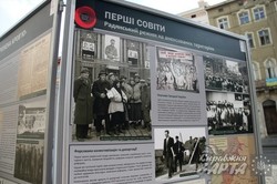 У Львові на площі Ринок розпочалась виставка "Українська Друга світова" (ФОТО)