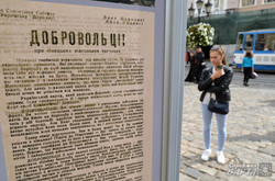 У Львові відкрилась фотодокументальна виставка «Українська Друга світова» (ФОТО)