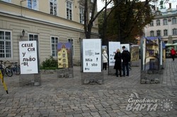 У центрі міста розпочалась інформативна експозиція "Сецесія у Львові" (ФОТО)
