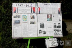 Львівські патріоти вшанували світлу пам`ять сотника УГА Юліана Головінського (ФОТО)