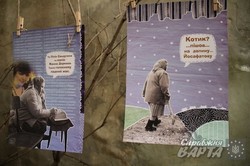 У Львові розпочалась яскрава та іронічна виставка "Баба-жаба" (ФОТО)