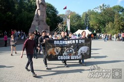 Львовом пройшов антихутряний марш (ФОТО)
