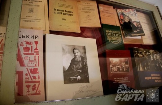 У Львові відкрили виставку-присвяту Андрею Шептицькому (ФОТО)