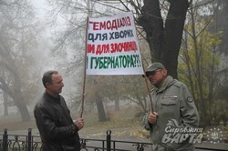 У Львові хворі на хронічну ниркову недостатність знову вийшли на протест (ФОТО)