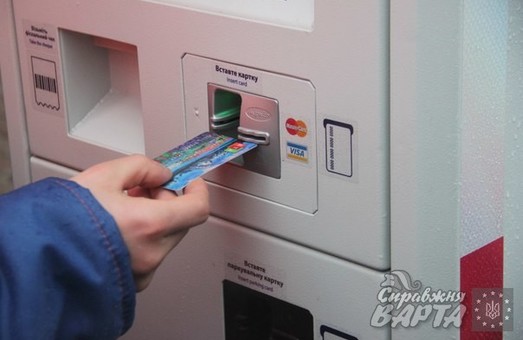 У Львові встановили перші в Україні карткові паркомати (ФОТО)