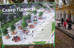 Як у Львові облаштовують Сквер Гідності (ФОТО)