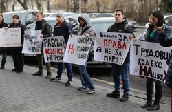 Активісти "Автономного опору" вийшли на вулиці Львова вимагати поправок до Трудового кодексу
