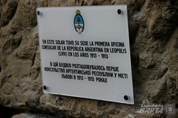У Львові встановили меморіальну дошку на будівлі, в якій раніше було Консульство Аргентини (ФОТО)