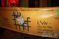 Львів приєднався до міжнародної акції "Міста за життя - міста проти смертної кари" (ФОТО)
