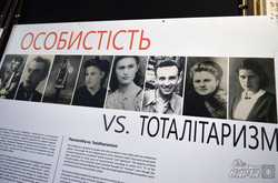 У Львові показали виставку про колишніх політв’язнів «Особистість vs. Тоталітаризм» (ФОТО)