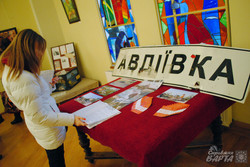 У Львові відкрили мистецький проект «Маріуполь на межі» (ФОТО)