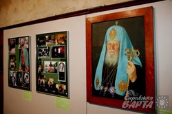 У Львові презентували виставку до 100-річчя від дня народження Патріарха Димитрія (ФОТО)