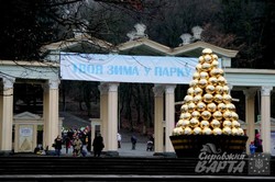У львівському Парку культури відкрили сезон Зимового парку та зустріли Миколая (ФОТО)