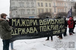 У Львові "Автономний Опір" вийшов на пікет "Мажори вбивають, влада покриває!" (ФОТО)