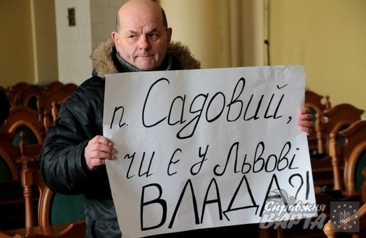 Львів`яни вийшли на пікет проти незаконної забудови на території школи №91 (ФОТО)