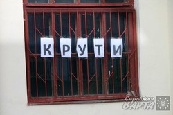 У Львові відтворили історичний бій українського народу під Крутами (ФОТО)