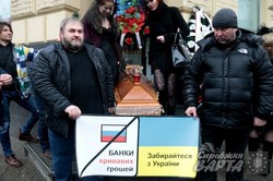 У Львові влаштували похорон "Альфа-банку" (ФОТО)