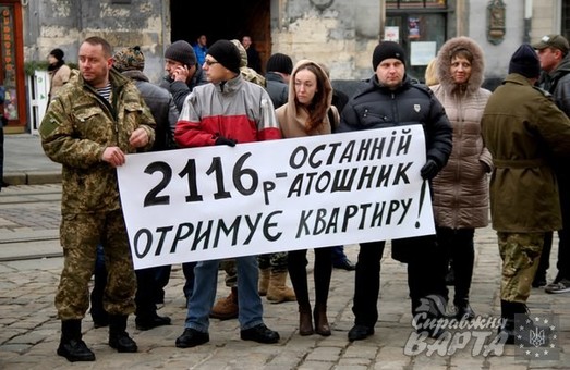 Бійці АТО вимагають від влади Львова обіцяного житла (ФОТО)