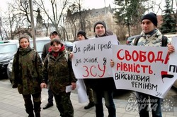 У Львові активісти вимагали від влади рівних прав для жінок у Збройних силах України (ФОТО)