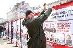 У Львові активісти провели акцію з вимогою покарати резонансних корупціонерів (ФОТО)