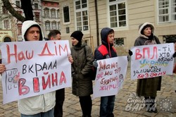 У Львові переселенці з Донбасу вийшли на вулиці міста з плакатами у руках (ФОТО)