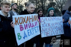 Львівські феміністки вийшли на вулиці міста з акцією "Чому мені потрібен фемінізм?" (ФОТО)