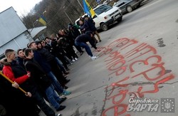 У Львові активісти пікетували "Галичфарм" через рекламу на "Інтері" (ФОТО)