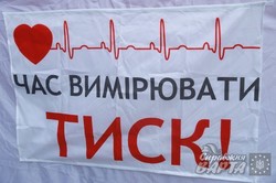 У Львові проходить акція "Дні профілактики і раннього виявлення артеріальної гіпертензії" (ФОТО)