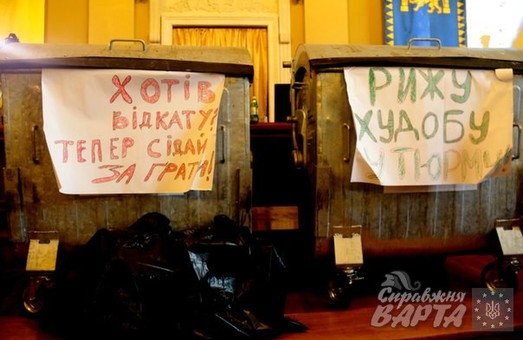На позачергове засідання Львівської міської ради активісти занесли у залу сміттєві баки для Садового (ФОТО)