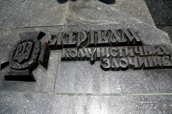 У Львові вшанували жертв комуністичних злочинів громадським віче (ФОТО)