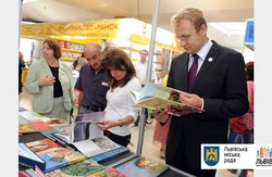 Андрій Садовий висловив бажання профінансувати нову книгу про історію України з міського бюджету