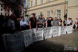 Під львівською ратушею невдоволені мешканці організували акцію протесту (ФОТО)