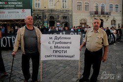 Під львівською ратушею невдоволені мешканці організували акцію протесту (ФОТО)